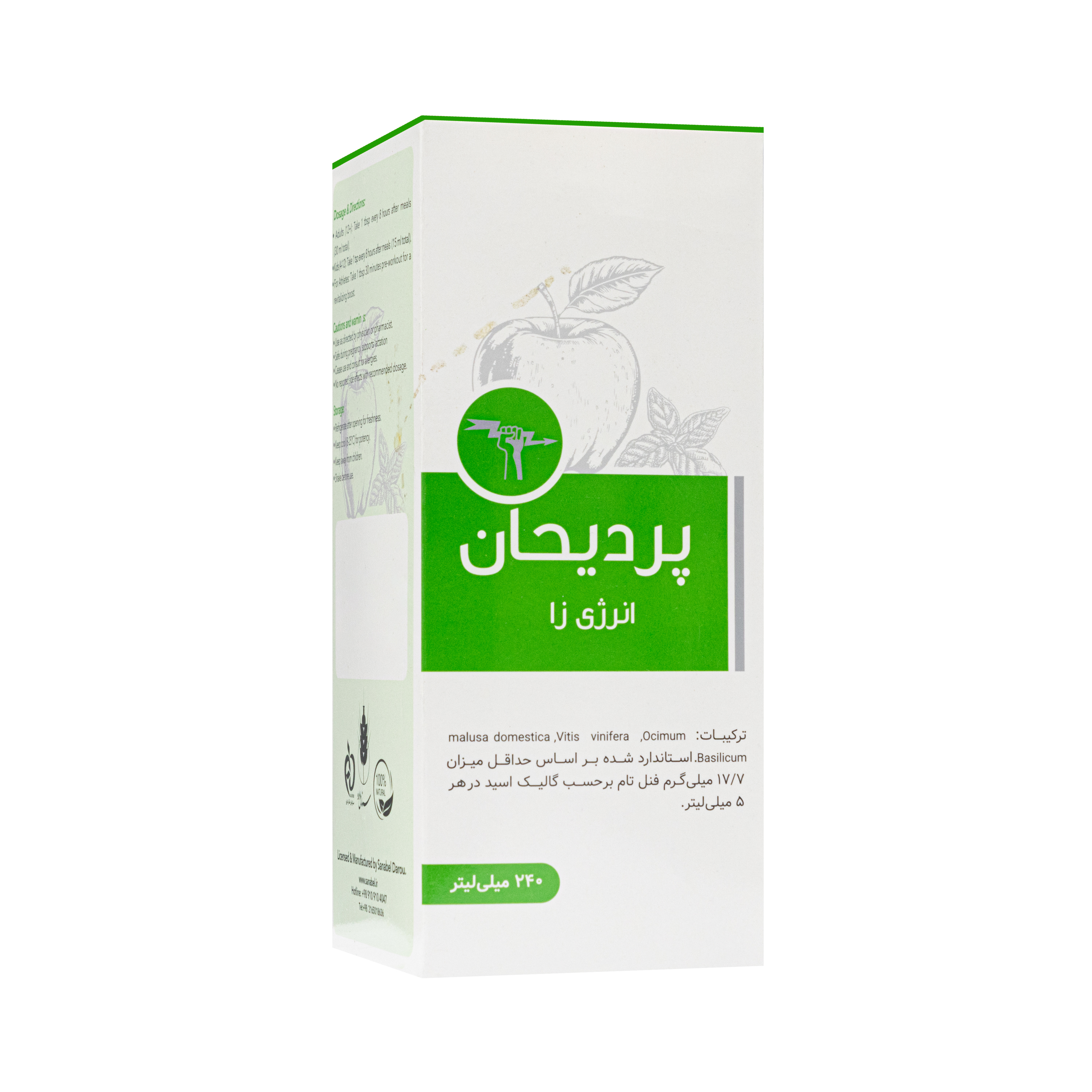 شربت پردیحان سنابل دارو